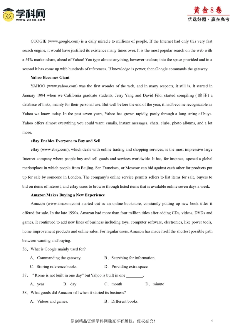 黄金卷05-赢在高考&middot;黄金8卷备战2024年高考英语模拟卷（天津专用）（考试版）_3.2025英语总复习_2024年新高考资料_4.2024高考模拟预测试卷