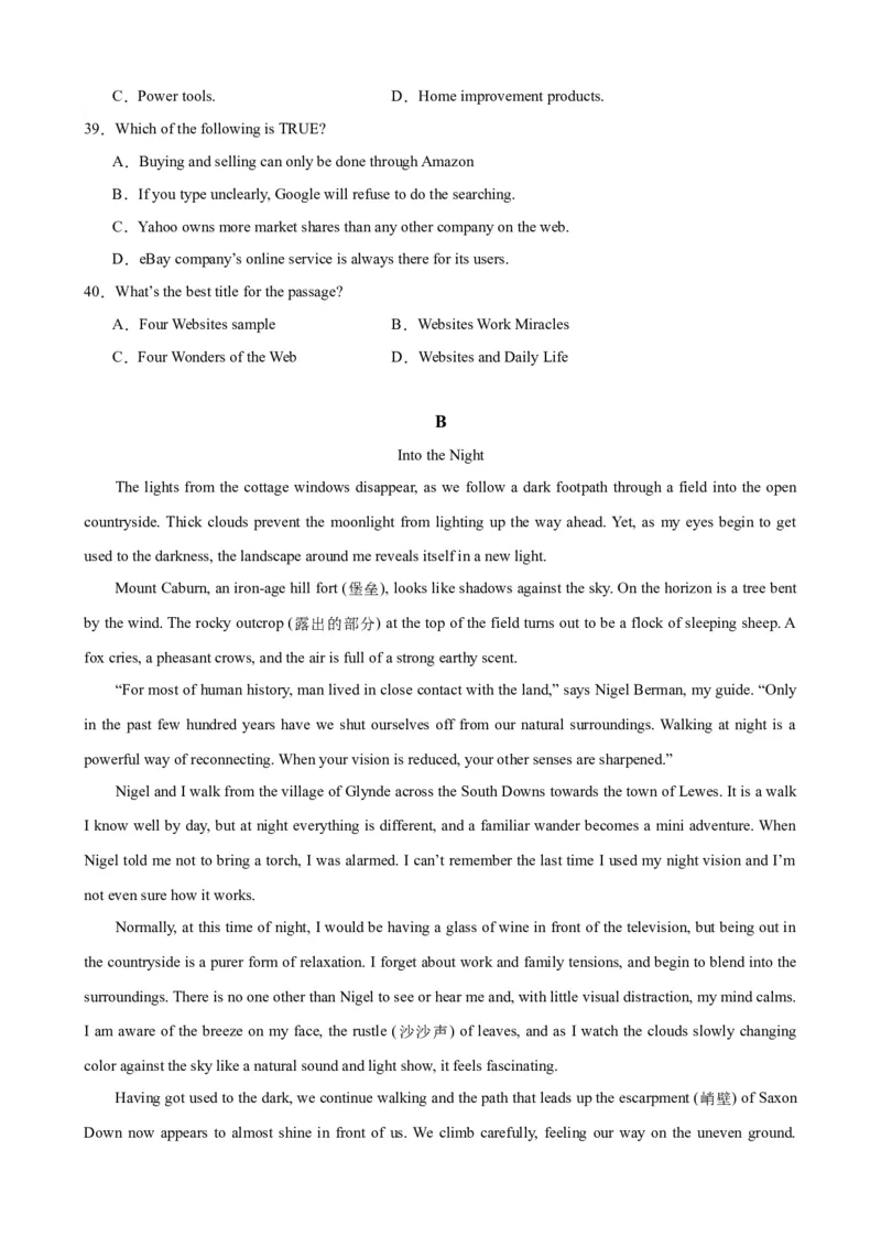 黄金卷05-赢在高考&middot;黄金8卷备战2024年高考英语模拟卷（天津专用）（考试版）_3.2025英语总复习_2024年新高考资料_4.2024高考模拟预测试卷