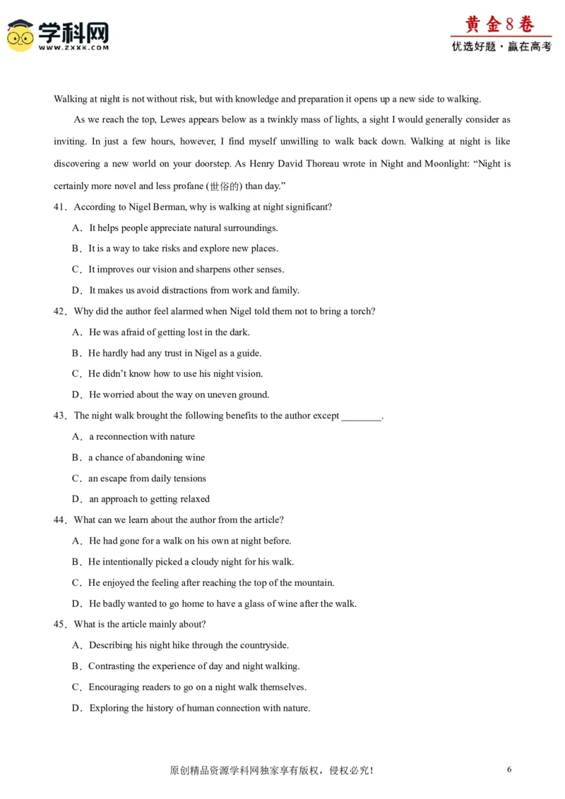 黄金卷05-赢在高考&middot;黄金8卷备战2024年高考英语模拟卷（天津专用）（考试版）_3.2025英语总复习_2024年新高考资料_4.2024高考模拟预测试卷