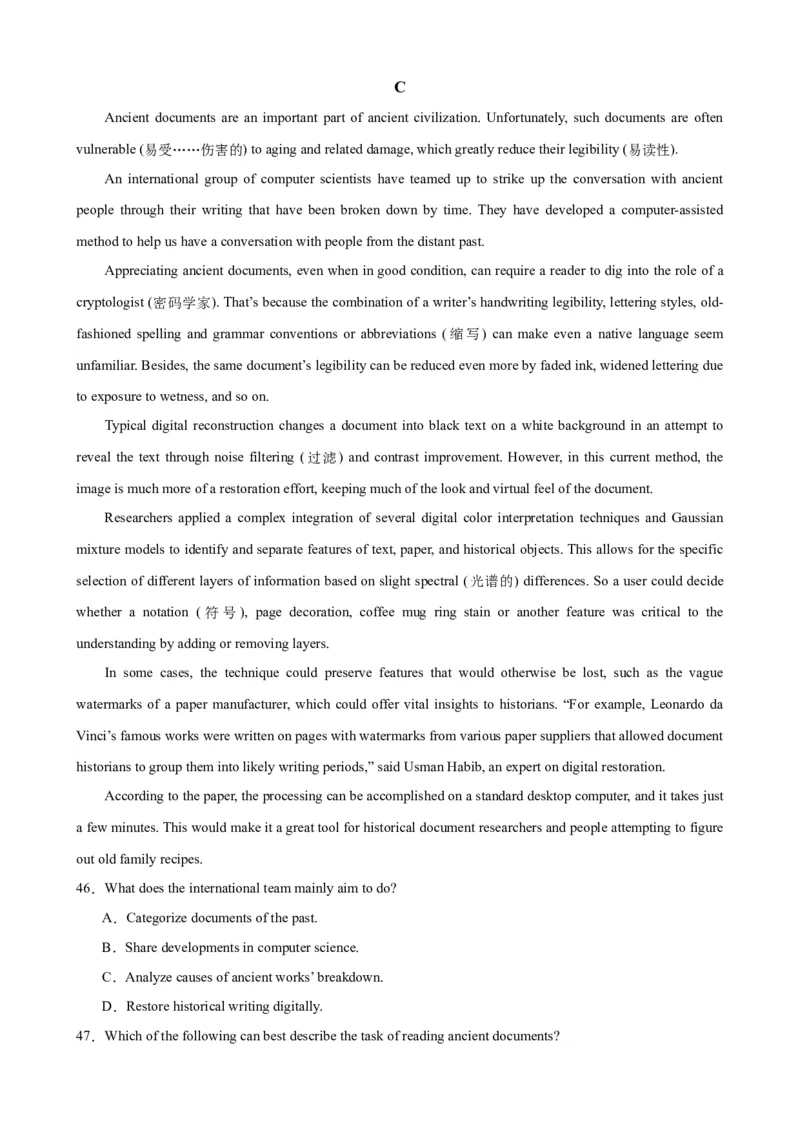 黄金卷05-赢在高考&middot;黄金8卷备战2024年高考英语模拟卷（天津专用）（考试版）_3.2025英语总复习_2024年新高考资料_4.2024高考模拟预测试卷