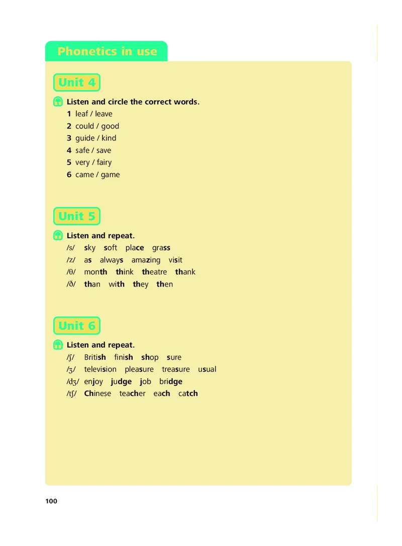 外研社版&middot;英语七年级下册_七下外研版2026英语