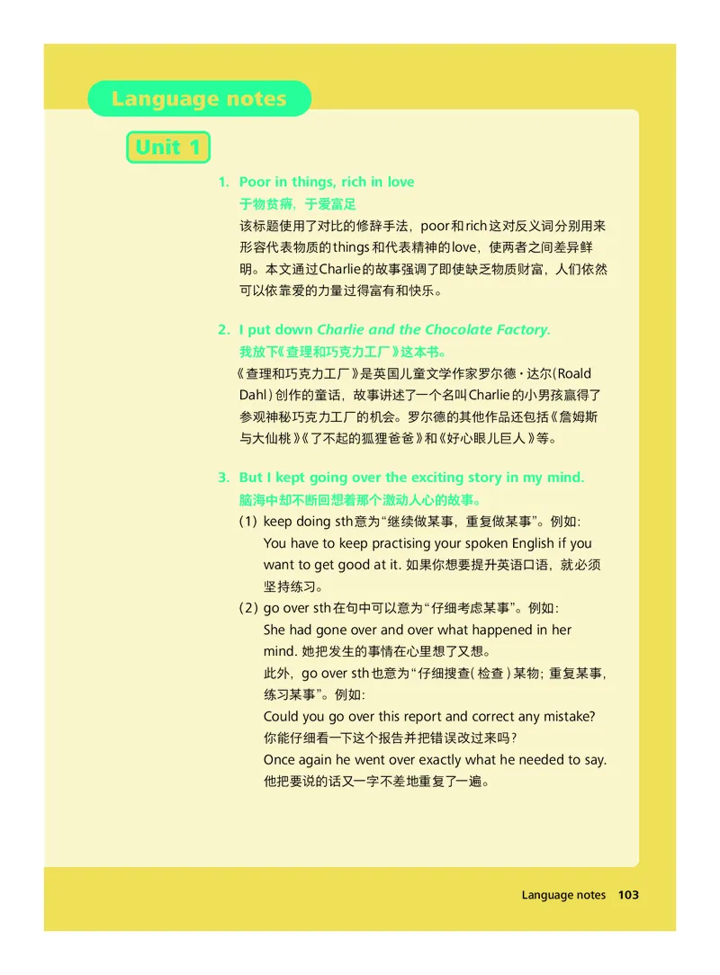 外研社版&middot;英语七年级下册_七下外研版2026英语