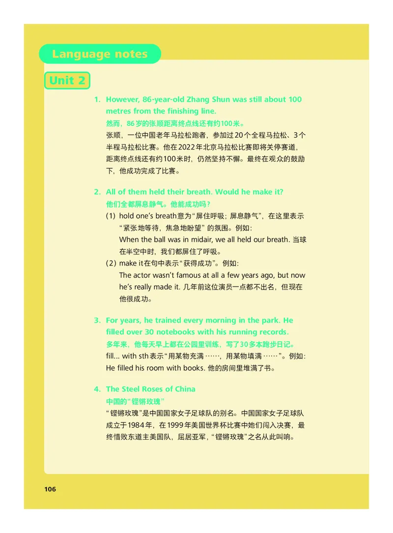 外研社版&middot;英语七年级下册_七下外研版2026英语