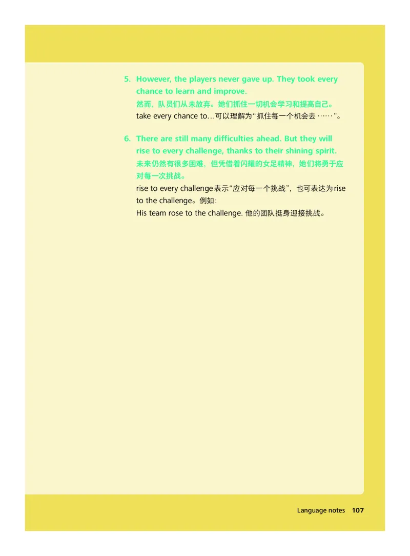 外研社版&middot;英语七年级下册_七下外研版2026英语