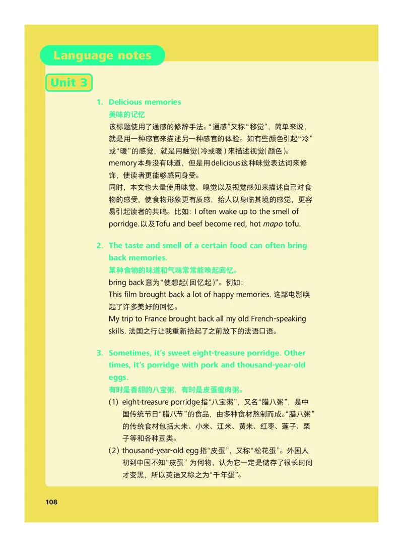 外研社版&middot;英语七年级下册_七下外研版2026英语