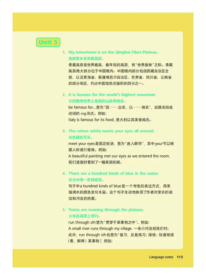 外研社版&middot;英语七年级下册_七下外研版2026英语