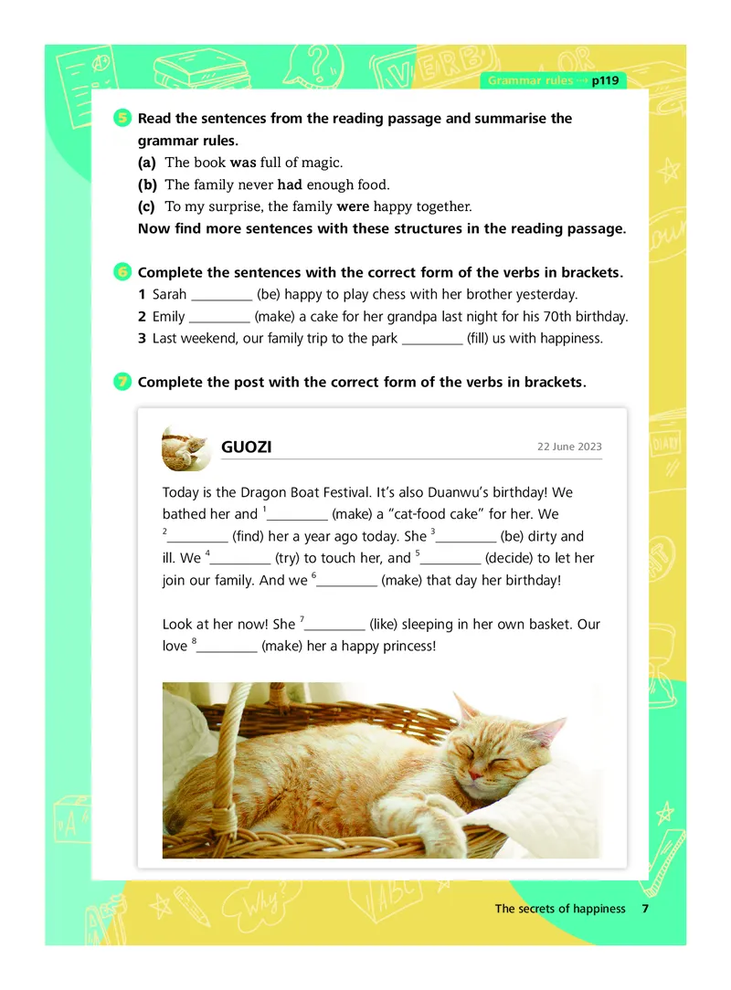 外研社版&middot;英语七年级下册_七下外研版2026英语