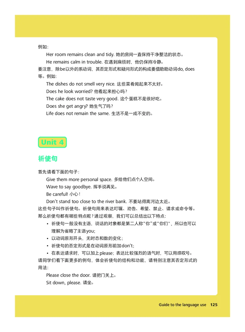 外研社版&middot;英语七年级下册_七下外研版2026英语