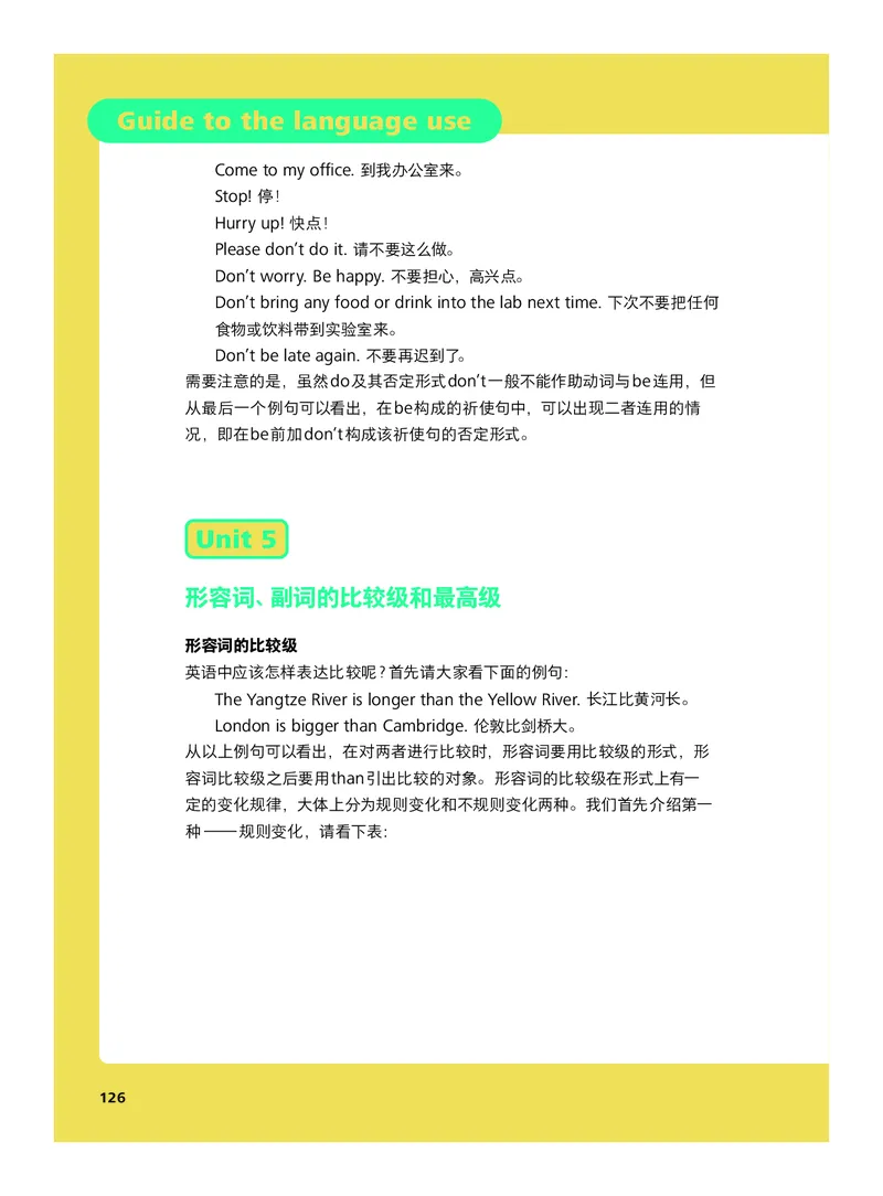 外研社版&middot;英语七年级下册_七下外研版2026英语