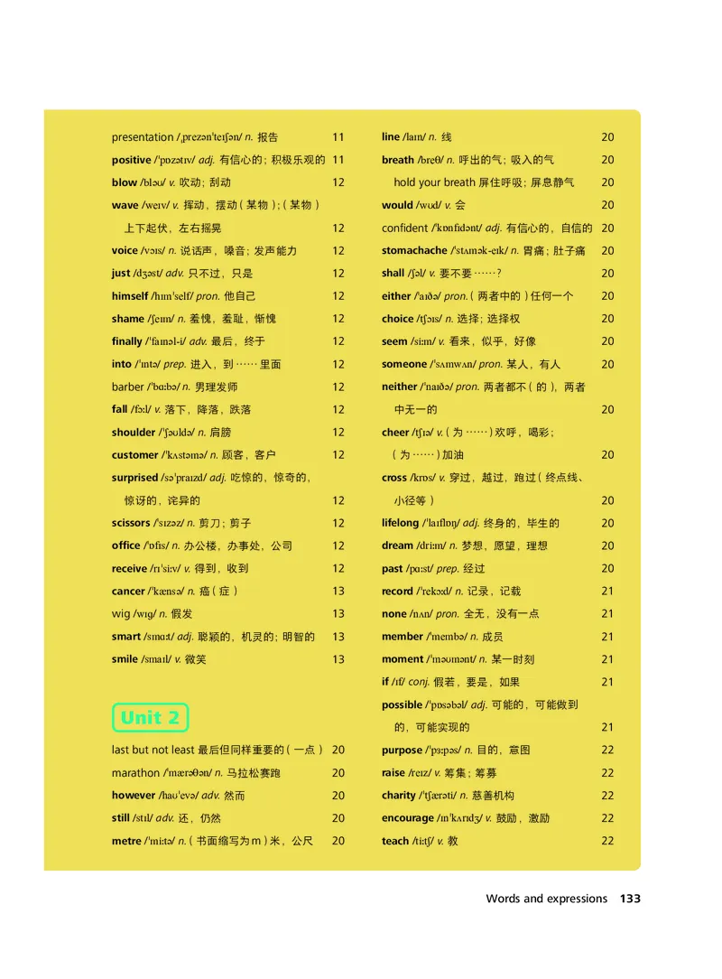 外研社版&middot;英语七年级下册_七下外研版2026英语