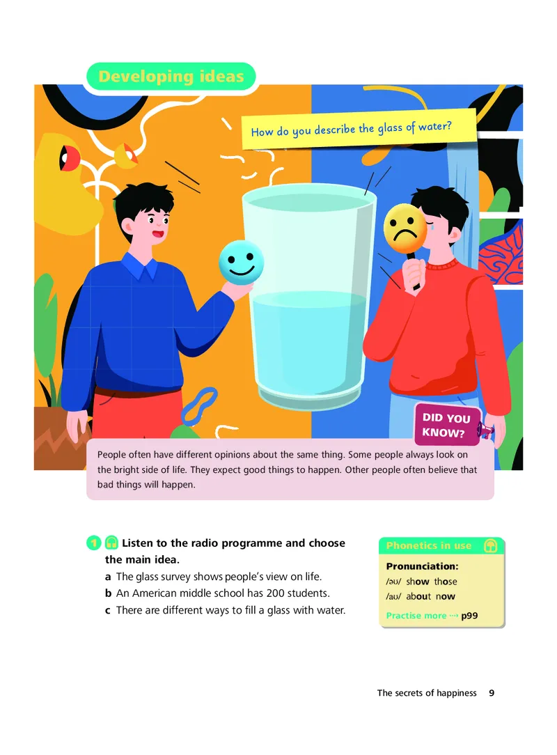 外研社版&middot;英语七年级下册_七下外研版2026英语