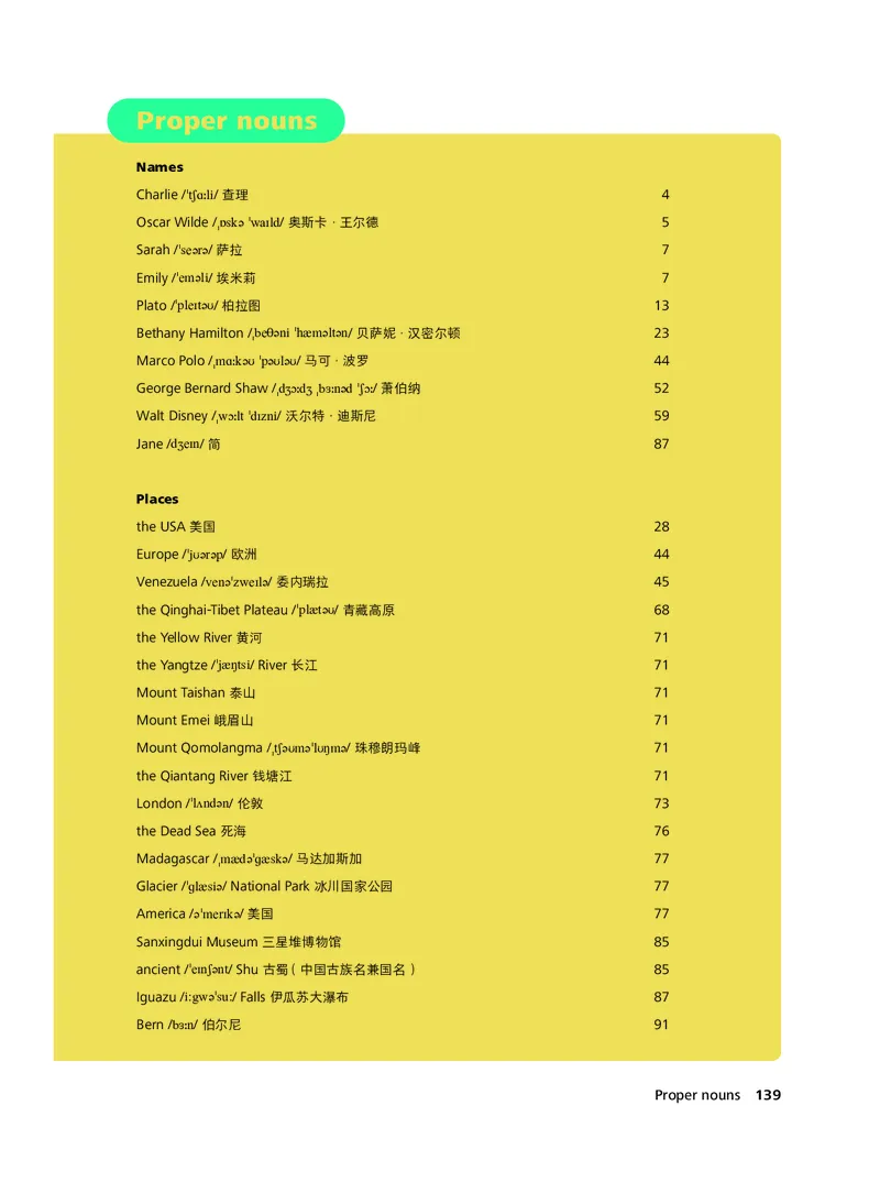 外研社版&middot;英语七年级下册_七下外研版2026英语