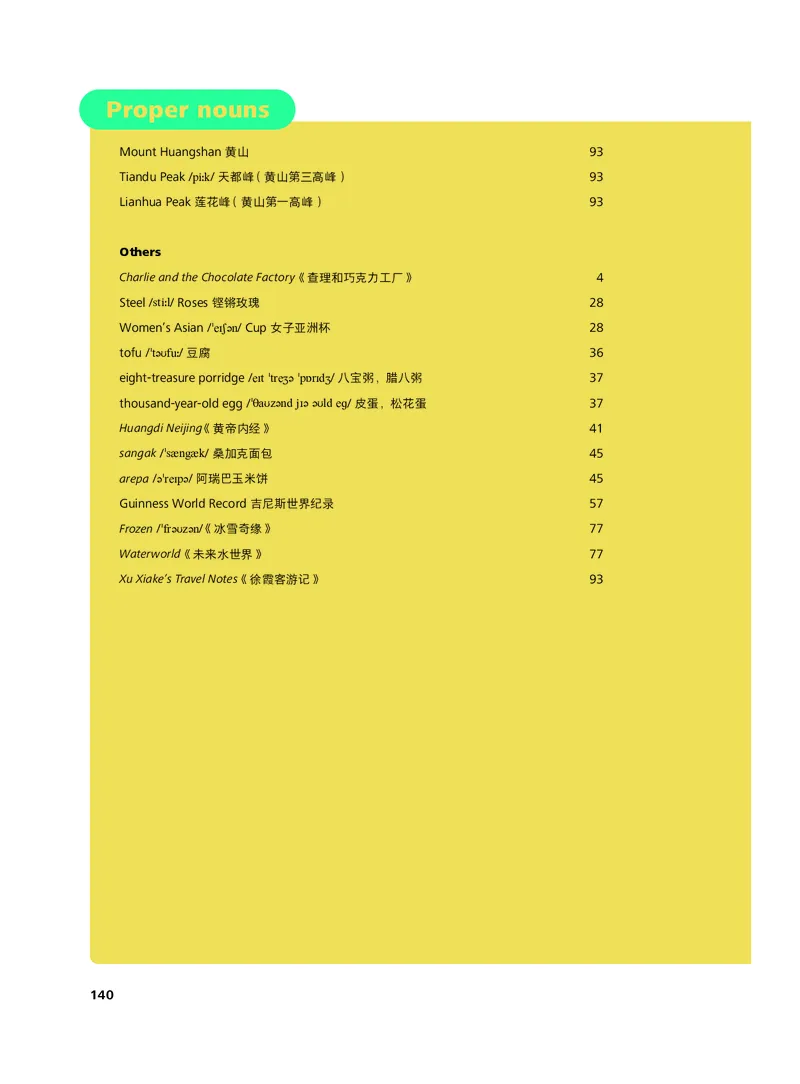外研社版&middot;英语七年级下册_七下外研版2026英语