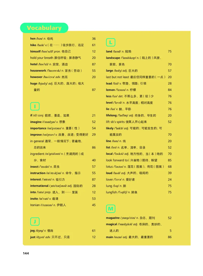 外研社版&middot;英语七年级下册_七下外研版2026英语
