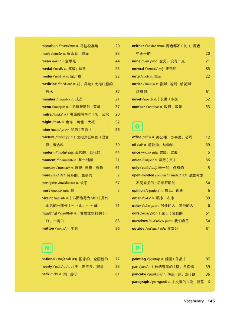 外研社版&middot;英语七年级下册_七下外研版2026英语