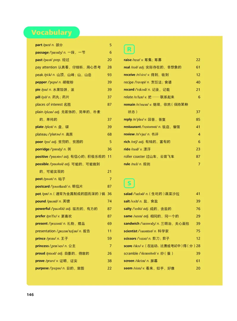 外研社版&middot;英语七年级下册_七下外研版2026英语