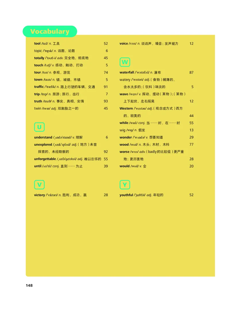 外研社版&middot;英语七年级下册_七下外研版2026英语