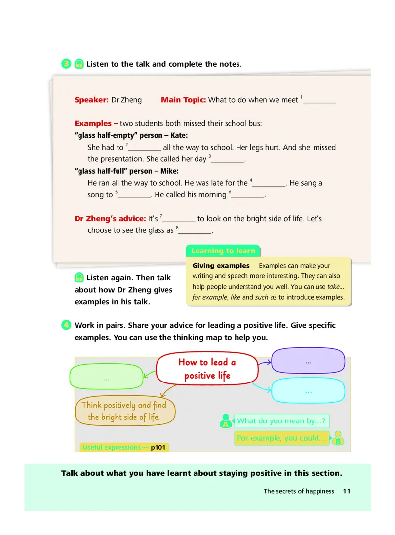 外研社版&middot;英语七年级下册_七下外研版2026英语