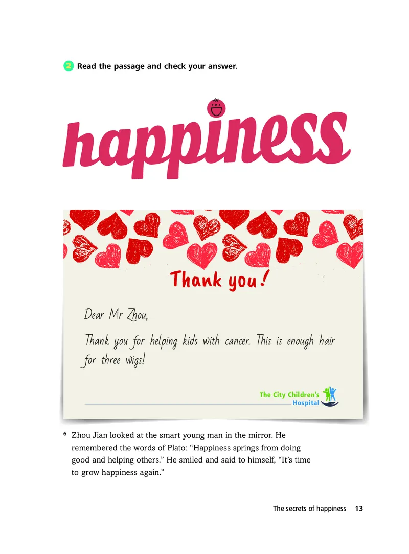 外研社版&middot;英语七年级下册_七下外研版2026英语