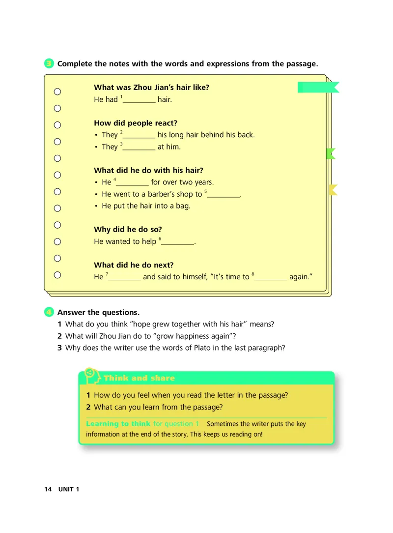 外研社版&middot;英语七年级下册_七下外研版2026英语