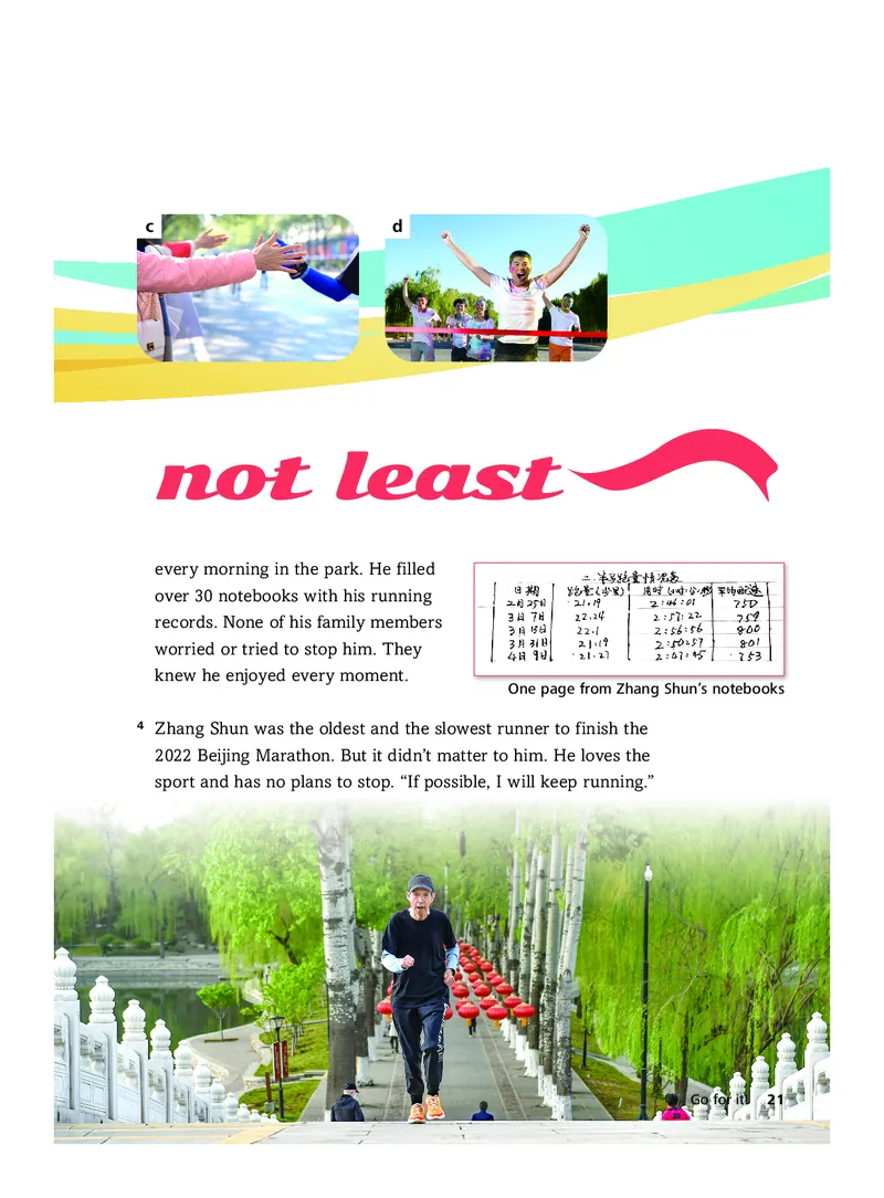 外研社版&middot;英语七年级下册_七下外研版2026英语