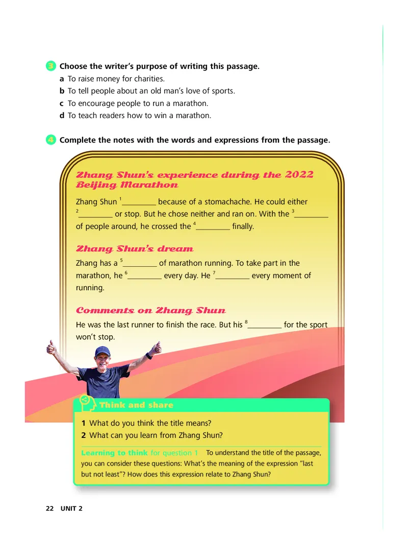 外研社版&middot;英语七年级下册_七下外研版2026英语