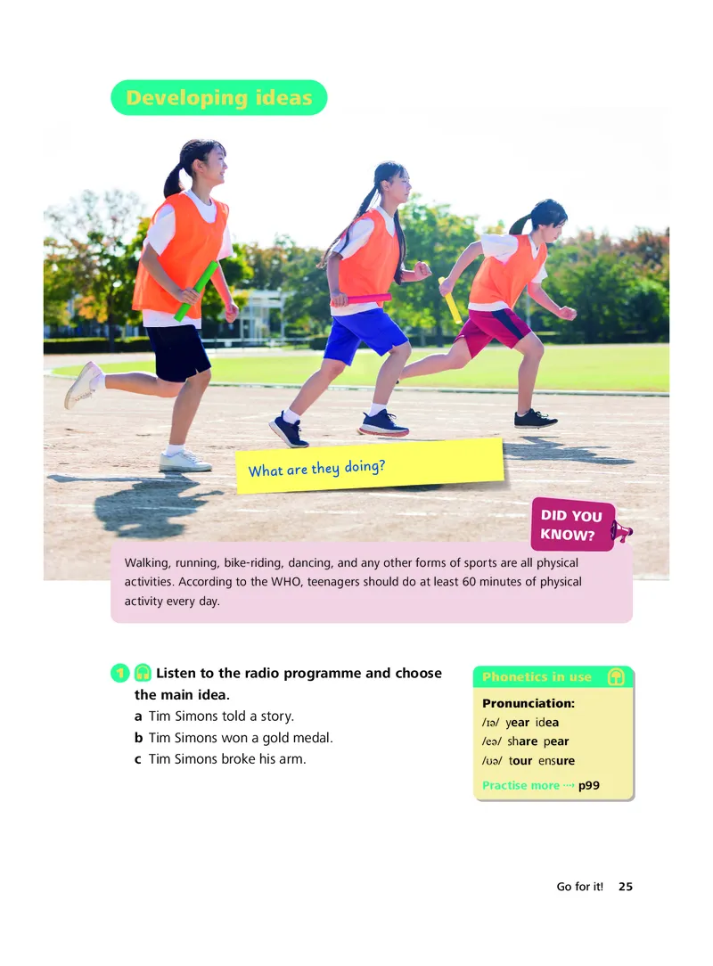 外研社版&middot;英语七年级下册_七下外研版2026英语