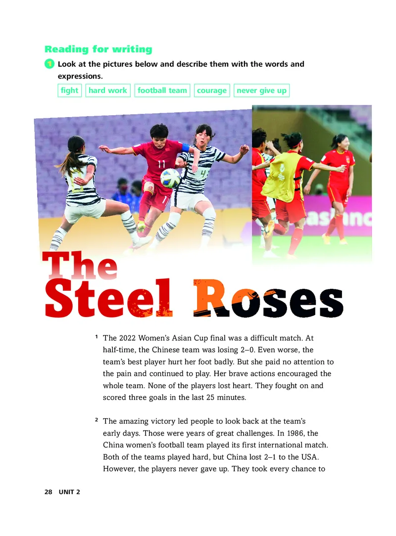 外研社版&middot;英语七年级下册_七下外研版2026英语