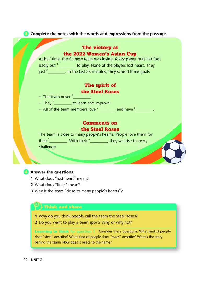 外研社版&middot;英语七年级下册_七下外研版2026英语