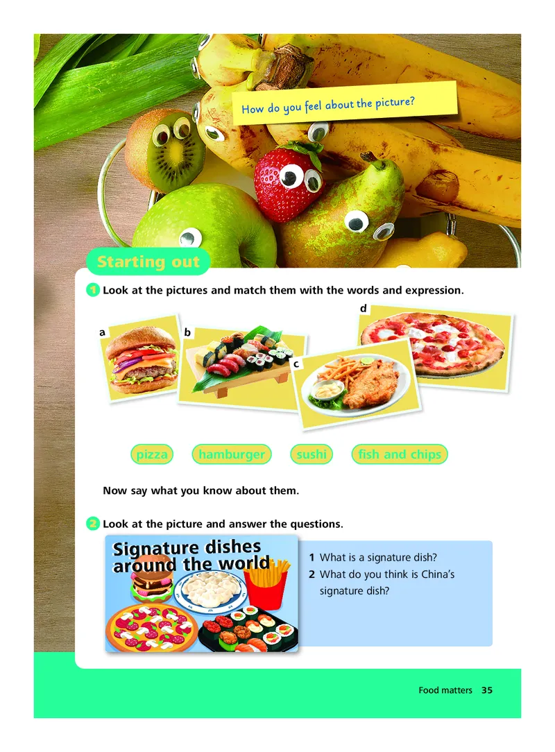 外研社版&middot;英语七年级下册_七下外研版2026英语