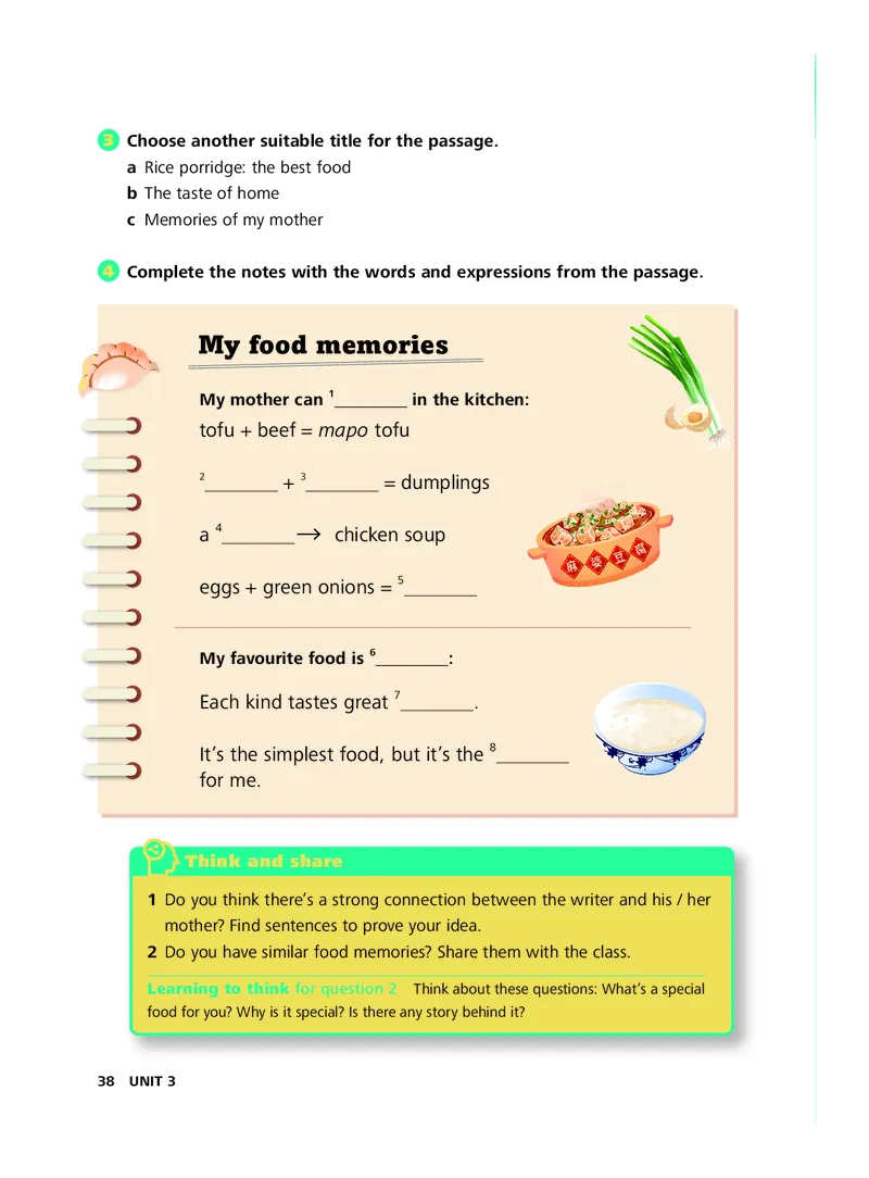 外研社版&middot;英语七年级下册_七下外研版2026英语