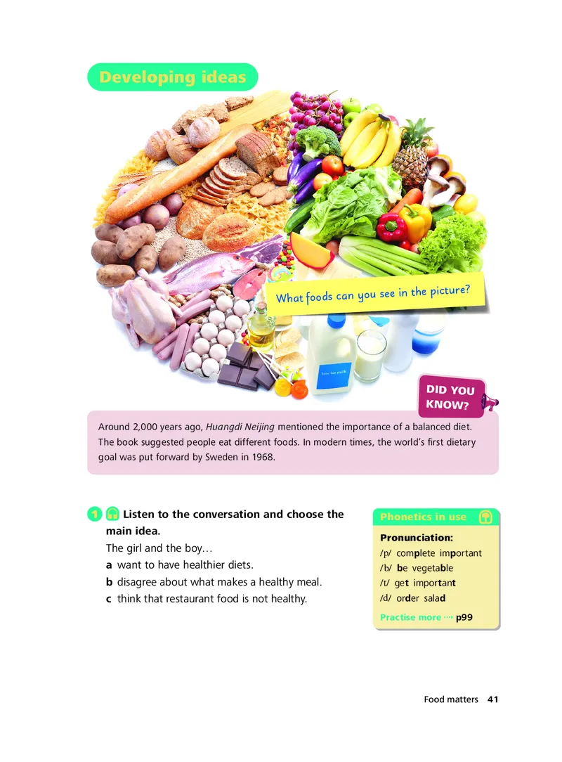 外研社版&middot;英语七年级下册_七下外研版2026英语