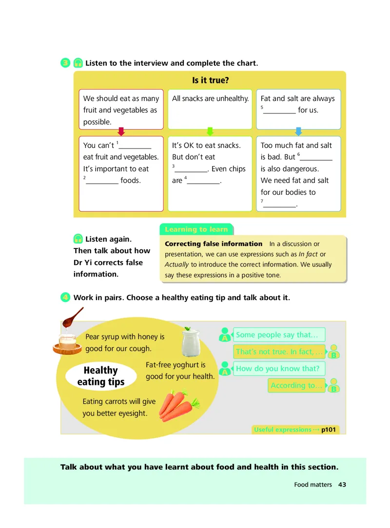 外研社版&middot;英语七年级下册_七下外研版2026英语