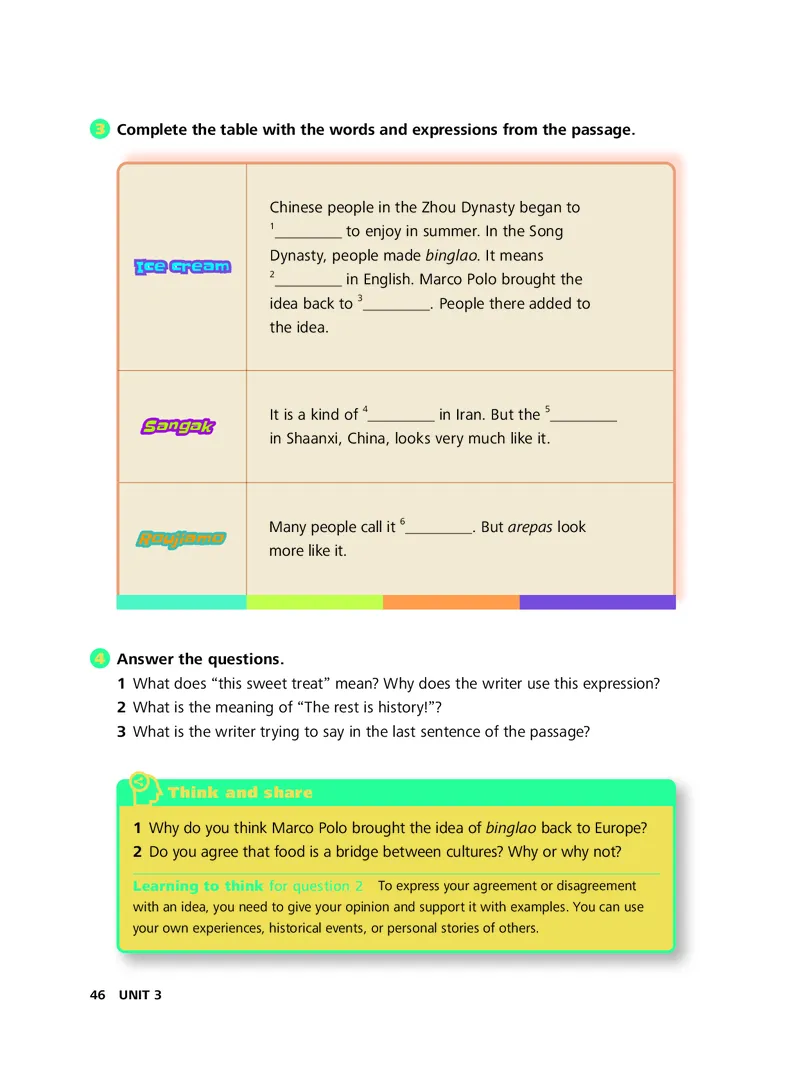外研社版&middot;英语七年级下册_七下外研版2026英语