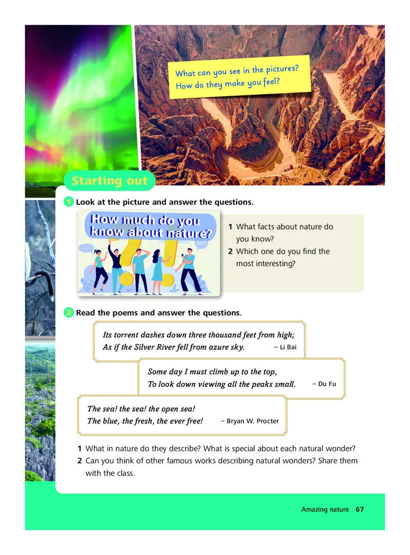 外研社版&middot;英语七年级下册_七下外研版2026英语