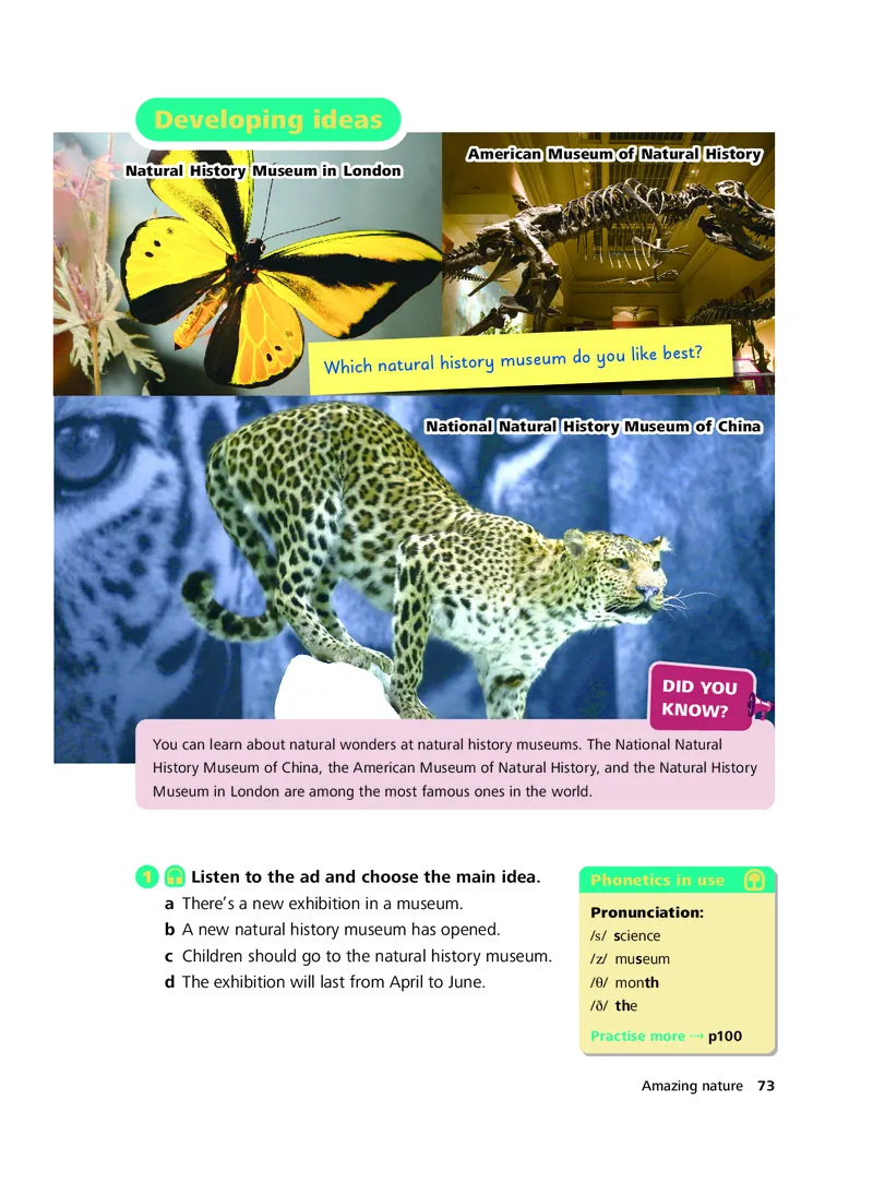 外研社版&middot;英语七年级下册_七下外研版2026英语