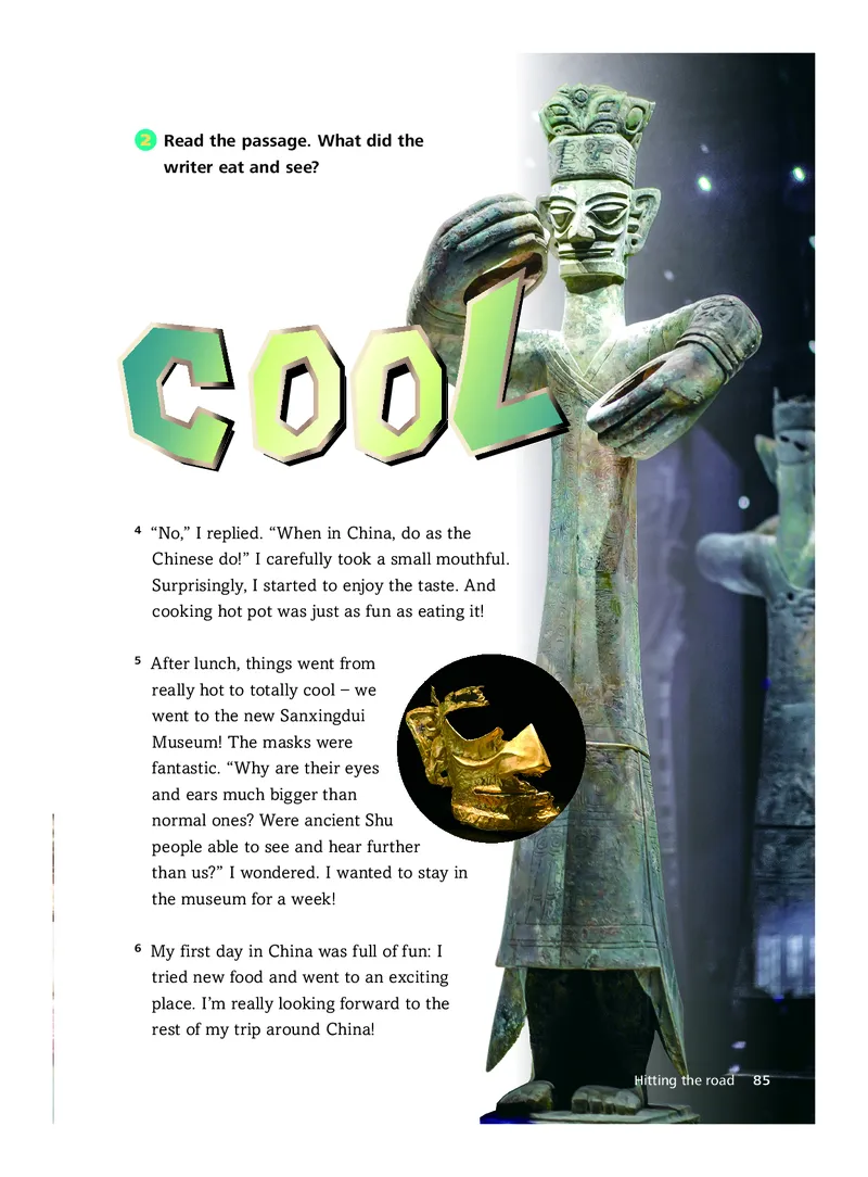 外研社版&middot;英语七年级下册_七下外研版2026英语