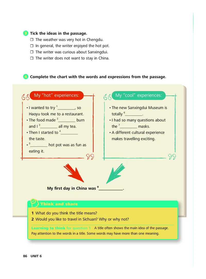 外研社版&middot;英语七年级下册_七下外研版2026英语