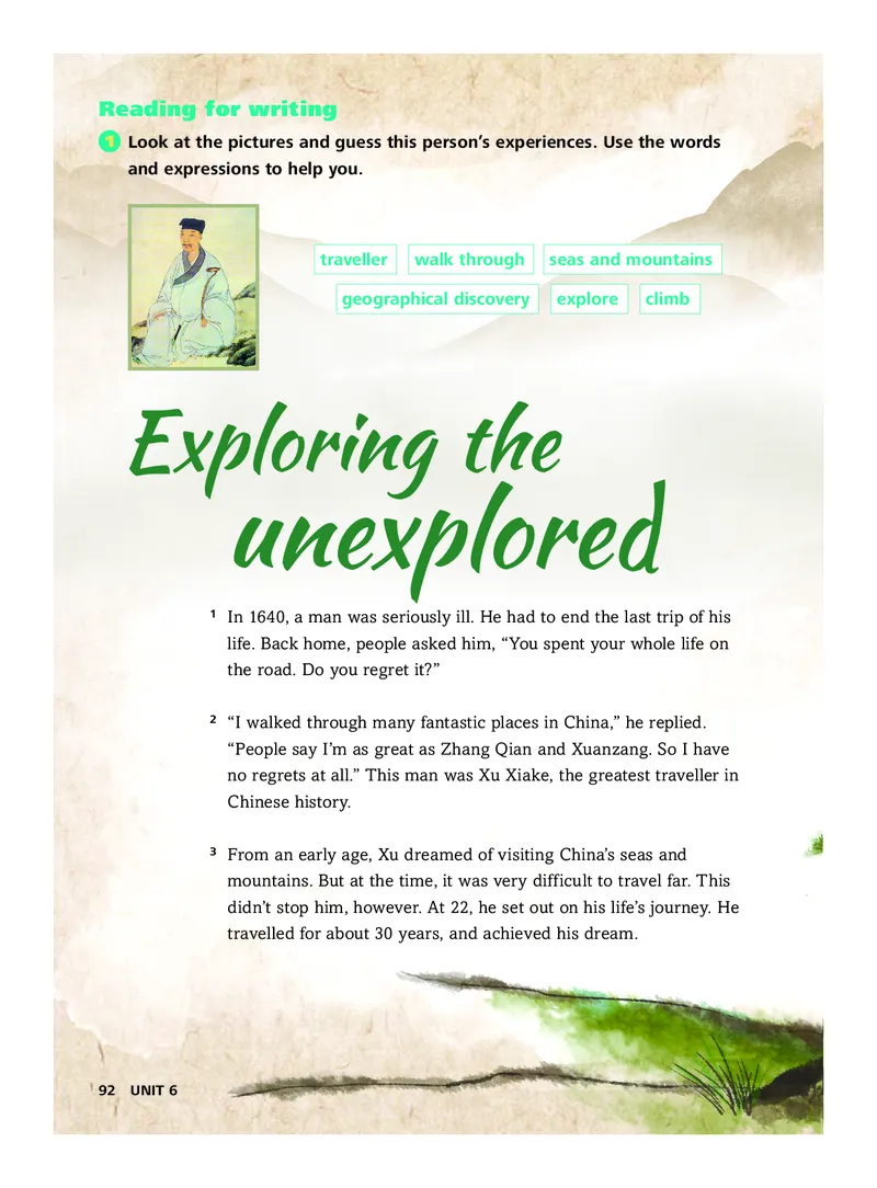 外研社版&middot;英语七年级下册_七下外研版2026英语