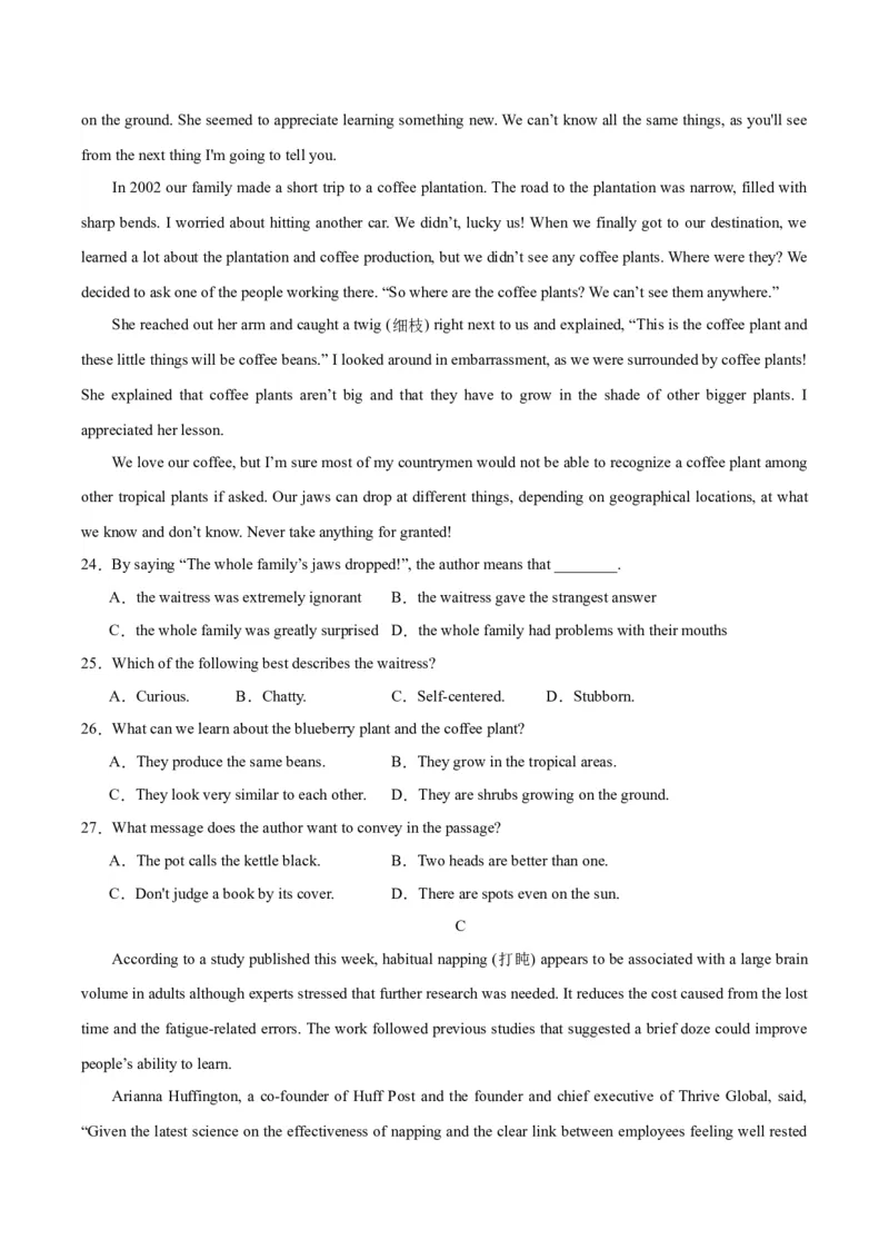 黄金卷06-赢在高考&middot;黄金8卷备战2024年高考英语模拟卷（全国卷）（考试版）_3.2025英语总复习_2024年新高考资料_4.2024高考模拟预测试卷