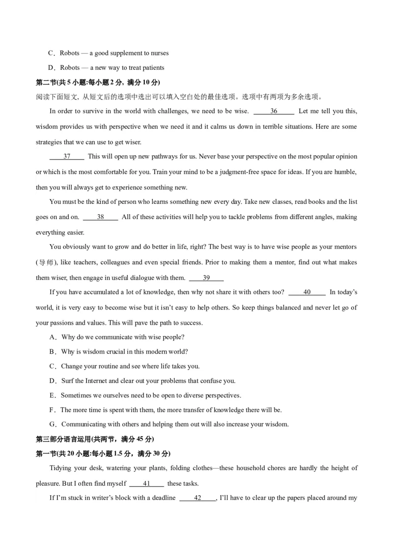 黄金卷06-赢在高考&middot;黄金8卷备战2024年高考英语模拟卷（全国卷）（考试版）_3.2025英语总复习_2024年新高考资料_4.2024高考模拟预测试卷