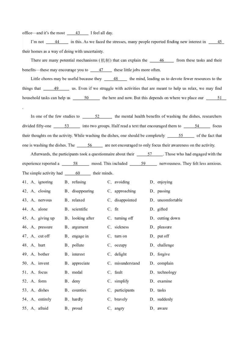 黄金卷06-赢在高考&middot;黄金8卷备战2024年高考英语模拟卷（全国卷）（考试版）_3.2025英语总复习_2024年新高考资料_4.2024高考模拟预测试卷