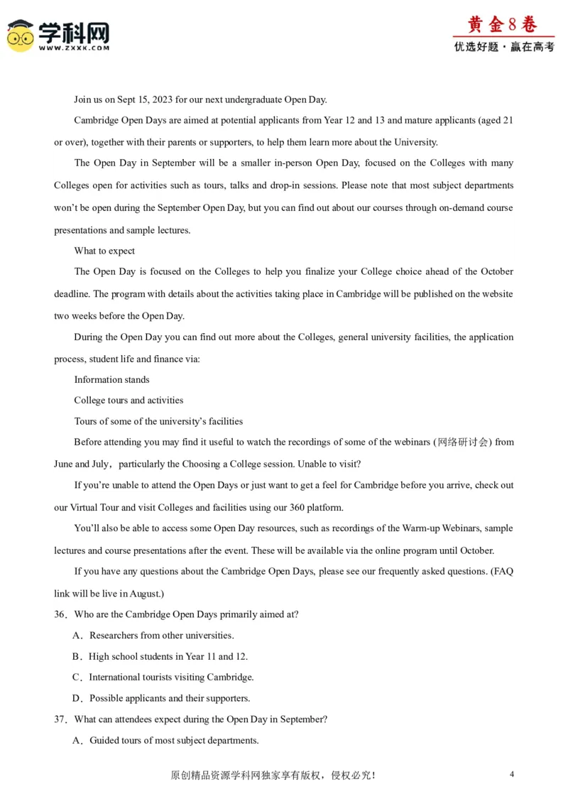 黄金卷01-赢在高考&middot;黄金8卷备战2024年高考英语模拟卷（天津专用）（考试版）_3.2025英语总复习_2024年新高考资料_4.2024高考模拟预测试卷