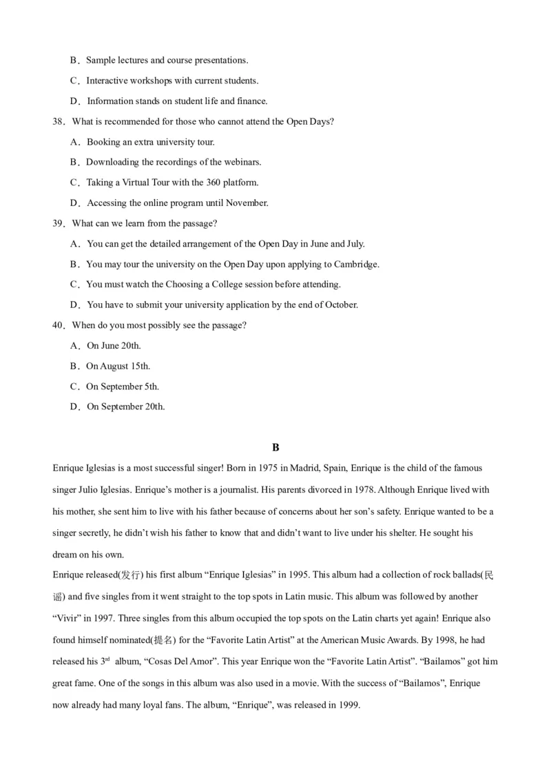 黄金卷01-赢在高考&middot;黄金8卷备战2024年高考英语模拟卷（天津专用）（考试版）_3.2025英语总复习_2024年新高考资料_4.2024高考模拟预测试卷