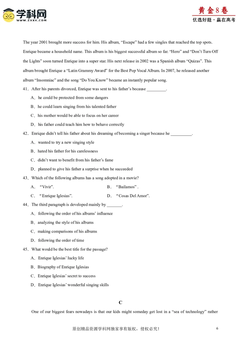 黄金卷01-赢在高考&middot;黄金8卷备战2024年高考英语模拟卷（天津专用）（考试版）_3.2025英语总复习_2024年新高考资料_4.2024高考模拟预测试卷