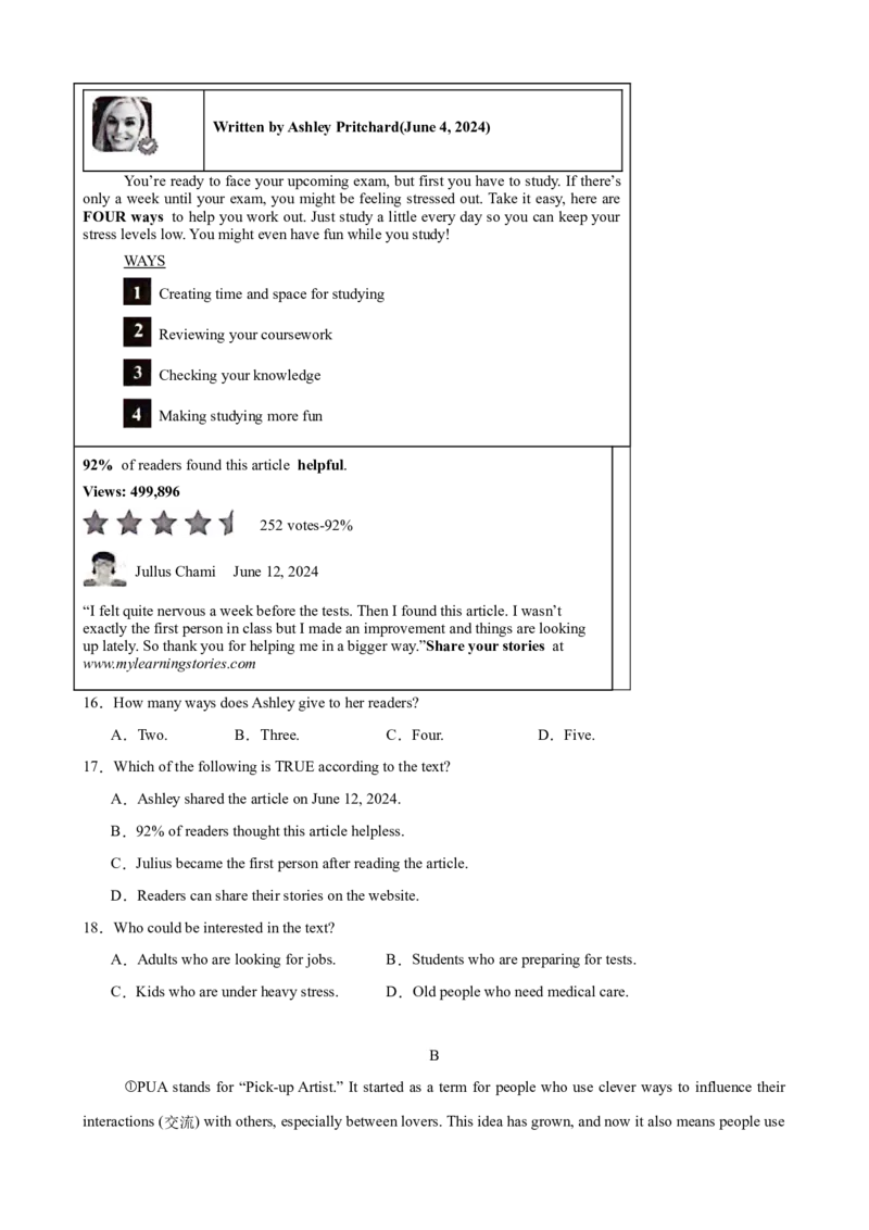 八年级英语下学期期末押题预测卷（浙江专用，含听力）（学生版）_新人教八下资料包_00、更新资料3月16日_重难点讲练-U221