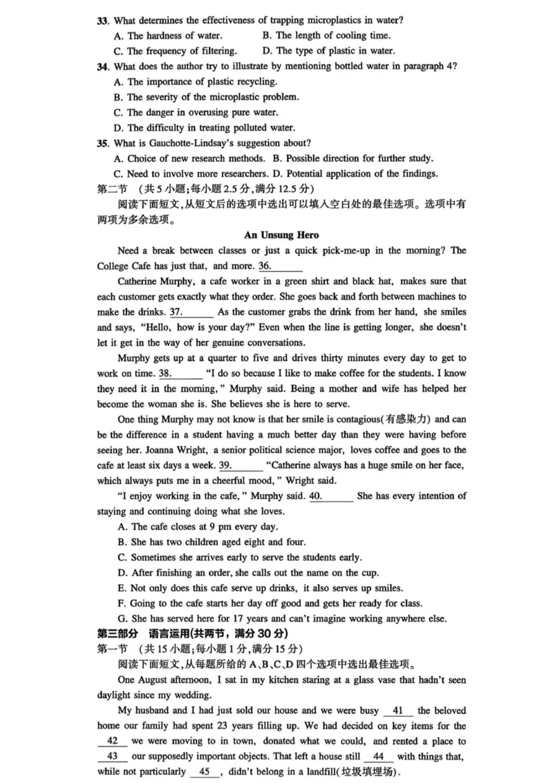 2025年高考英语新课标全国一卷真题及答案（完整版）_2025年全国各省市全科高考真题及答案_版本二（互相补充）_1、新课标全国Ⅰ卷（语数英，终版）_英语