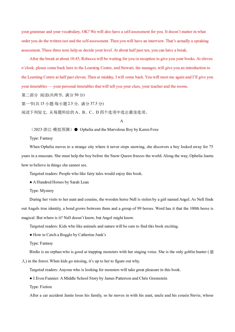 黄金卷03-赢在高考&middot;黄金8卷备战2024年高考英语模拟卷（新高考七省专用）（解析版）_3.2025英语总复习_2024年新高考资料_4.2024高考模拟预测试卷