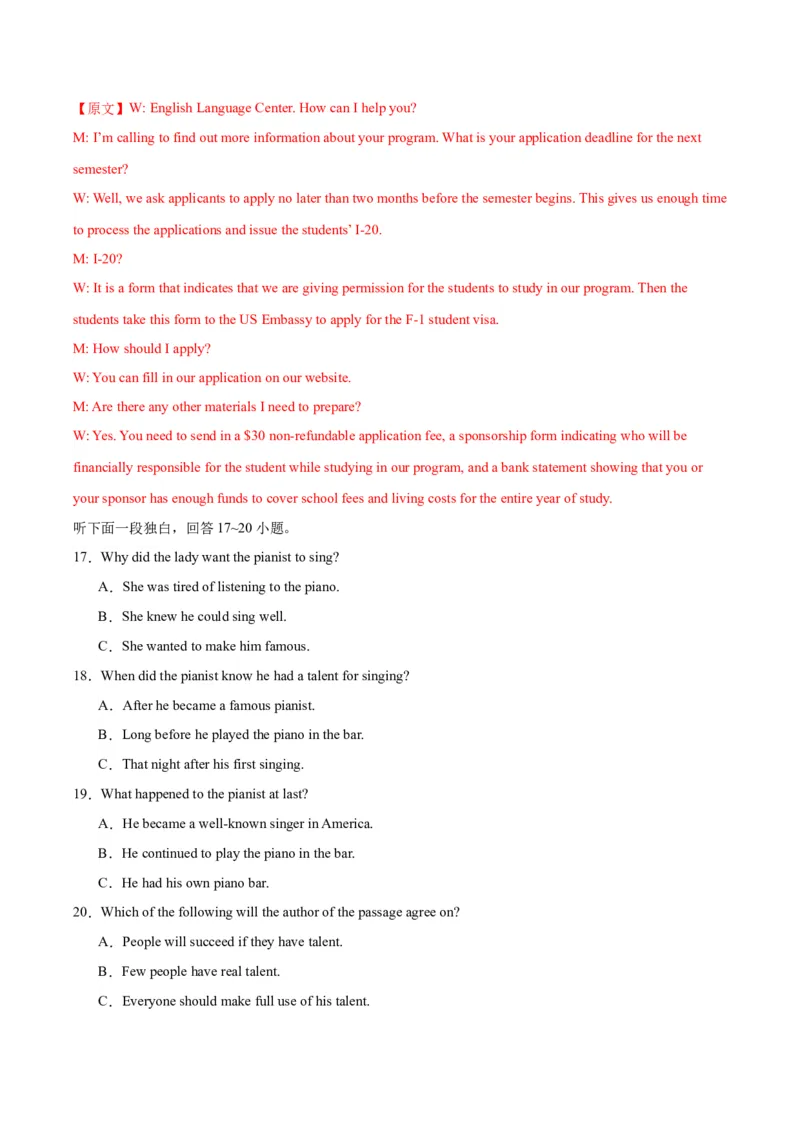 黄金卷01-赢在高考&middot;黄金8卷备战2024年高考英语模拟卷（新高考七省专用）（解析版）_3.2025英语总复习_2024年新高考资料_4.2024高考模拟预测试卷