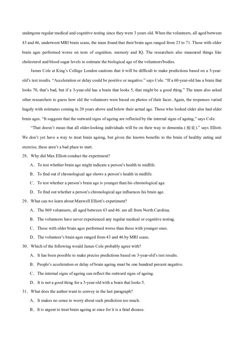 黄金卷05-赢在高考&middot;黄金8卷备战2024年高考英语模拟卷（全国卷）（解析版）_3.2025英语总复习_2024年新高考资料_4.2024高考模拟预测试卷